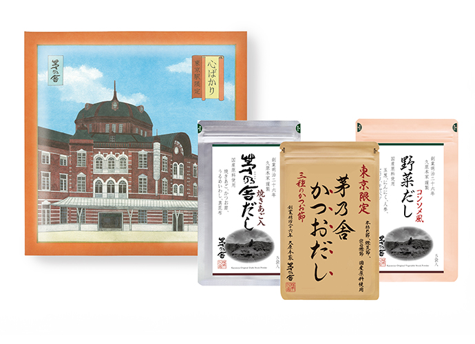 東京駅限定 心ばかり