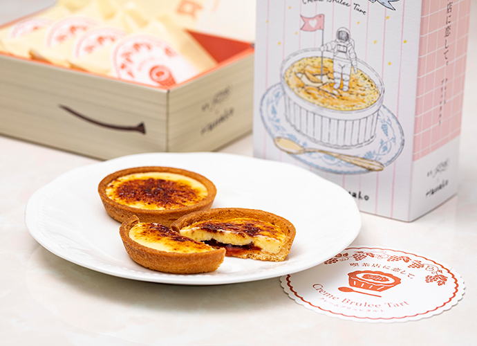 クレームブリュレタルト