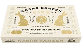 萩の調 煌 ホワイト