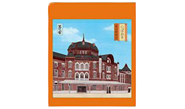 東京駅限定 心ばかり