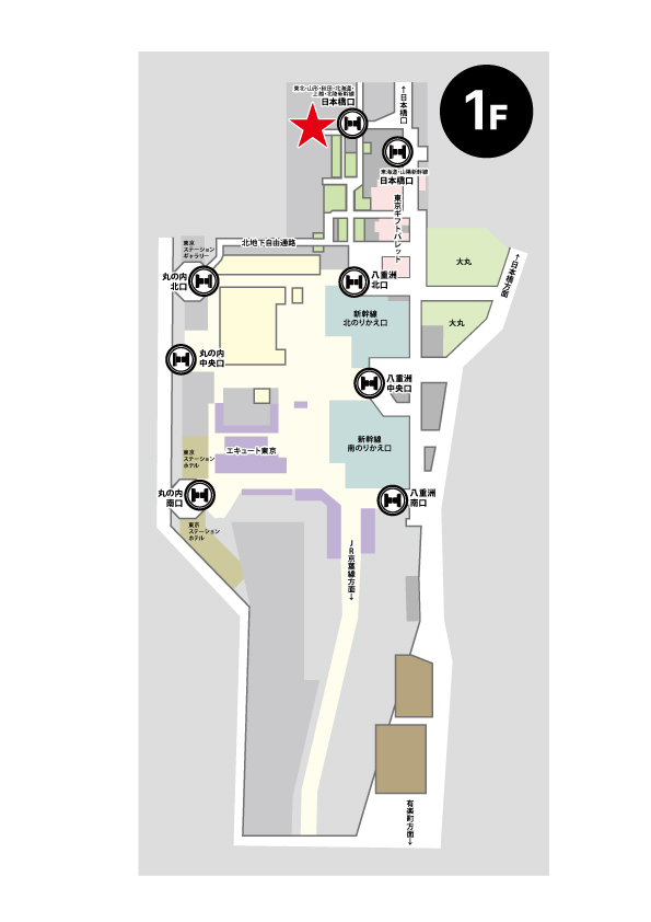 落とし物 忘れ物に関するお問い合わせ 東京駅 構内のショップ レストラン グランスタ 公式 Tokyoinfo