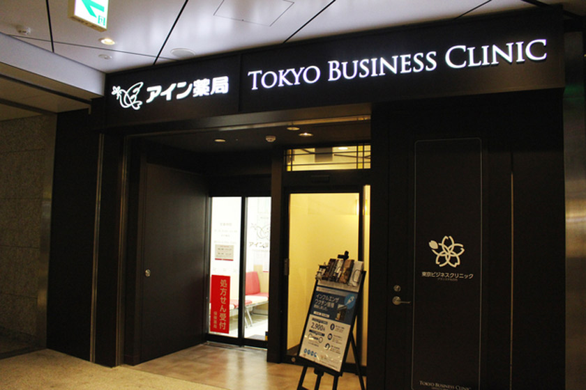 こんな時どうする 困ったときに便利な東京駅のお助けサービス活用術 東京駅 構内のショップ レストラン グランスタ 公式 Tokyoinfo
