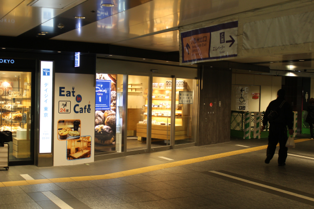 新幹線のりかえ口からグランスタへの行き方を写真付きで解説 東京駅 構内のショップ レストラン グランスタ 公式 Tokyoinfo 新幹線のりかえ口からグランスタへの行き方を写真付きで解説 東京駅 構内のショップ レストラン グランスタ 公式 Tokyoinfo