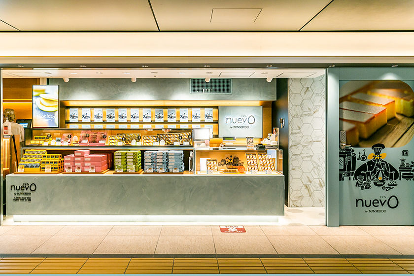  東京駅 構内のショップ・レストラン TOKYOINFO｜グランスタ【公式】 Illustration 