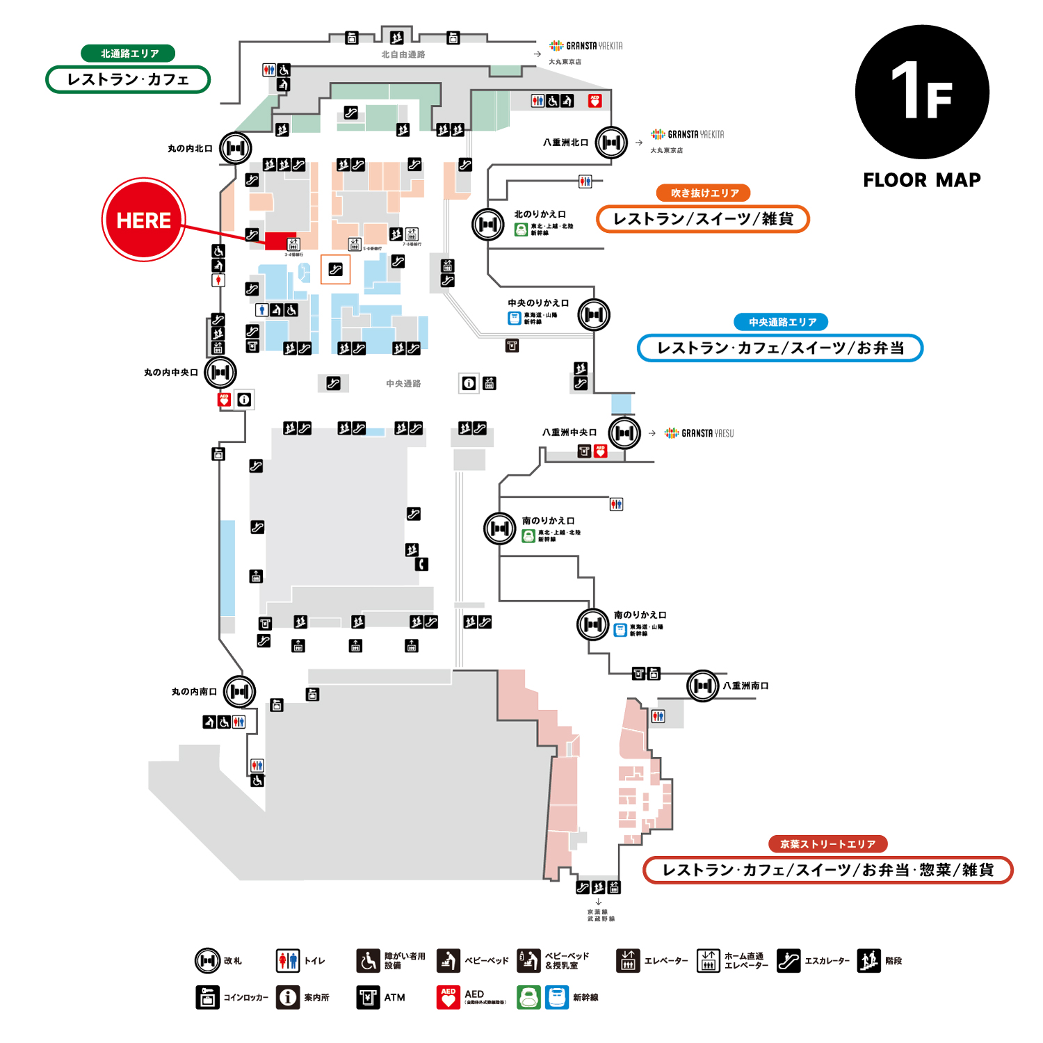 中川政七商店 分店 服地図