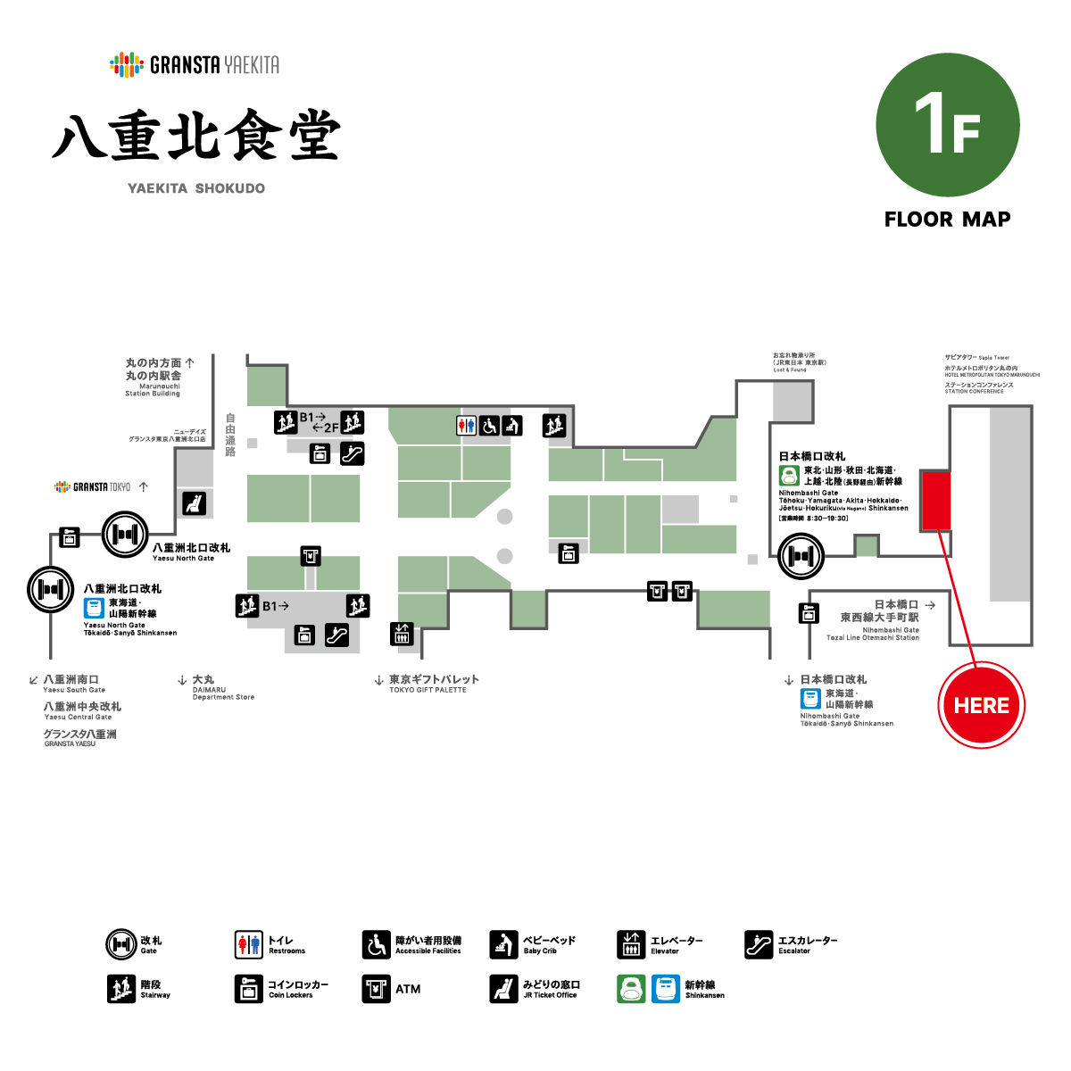 PRONTO_HERE_MAP
