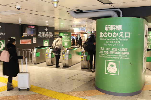 新幹線のりかえ口からグランスタへの行き方を写真付きで解説 東京駅 構内のショップ レストラン グランスタ 公式 Tokyoinfo