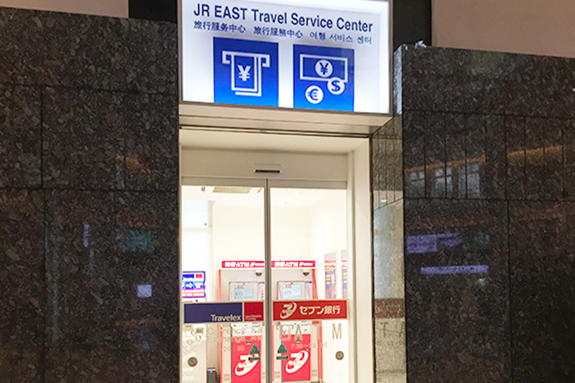 京葉銀行 両替機