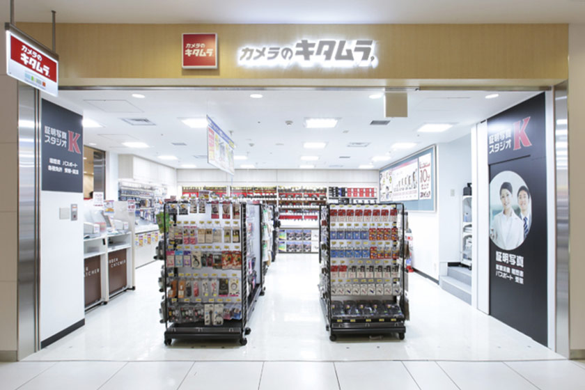 カメラのキタムラ 東京駅 構内のショップ レストラン グランスタ 公式 Tokyoinfo カメラのキタムラ 東京駅 構内のショップ レストラン グランスタ 公式 Tokyoinfo