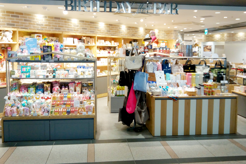 Birthday Mini Bar バースデイ ミニ バー 東京駅 構内のショップ レストラン グランスタ 公式 Tokyoinfo