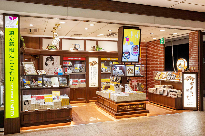 喫茶店に恋して。 東京駅 構内のショップ・レストラン TOKYOINFO｜グランスタ【公式】