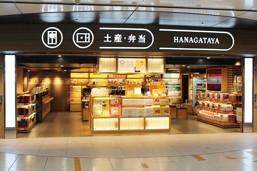 HANAGATAYAグランスタ東京中央通路店 | 東京駅 構内のショップ・レストラン グランスタ【公式】 | TOKYOINFO