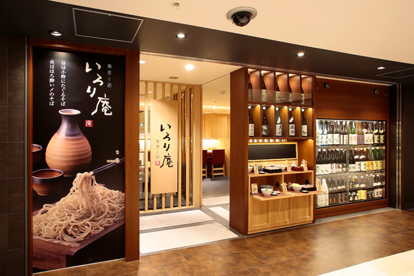 いろり庵 東京駅 構内のショップ レストラン グランスタ 公式 Tokyoinfo