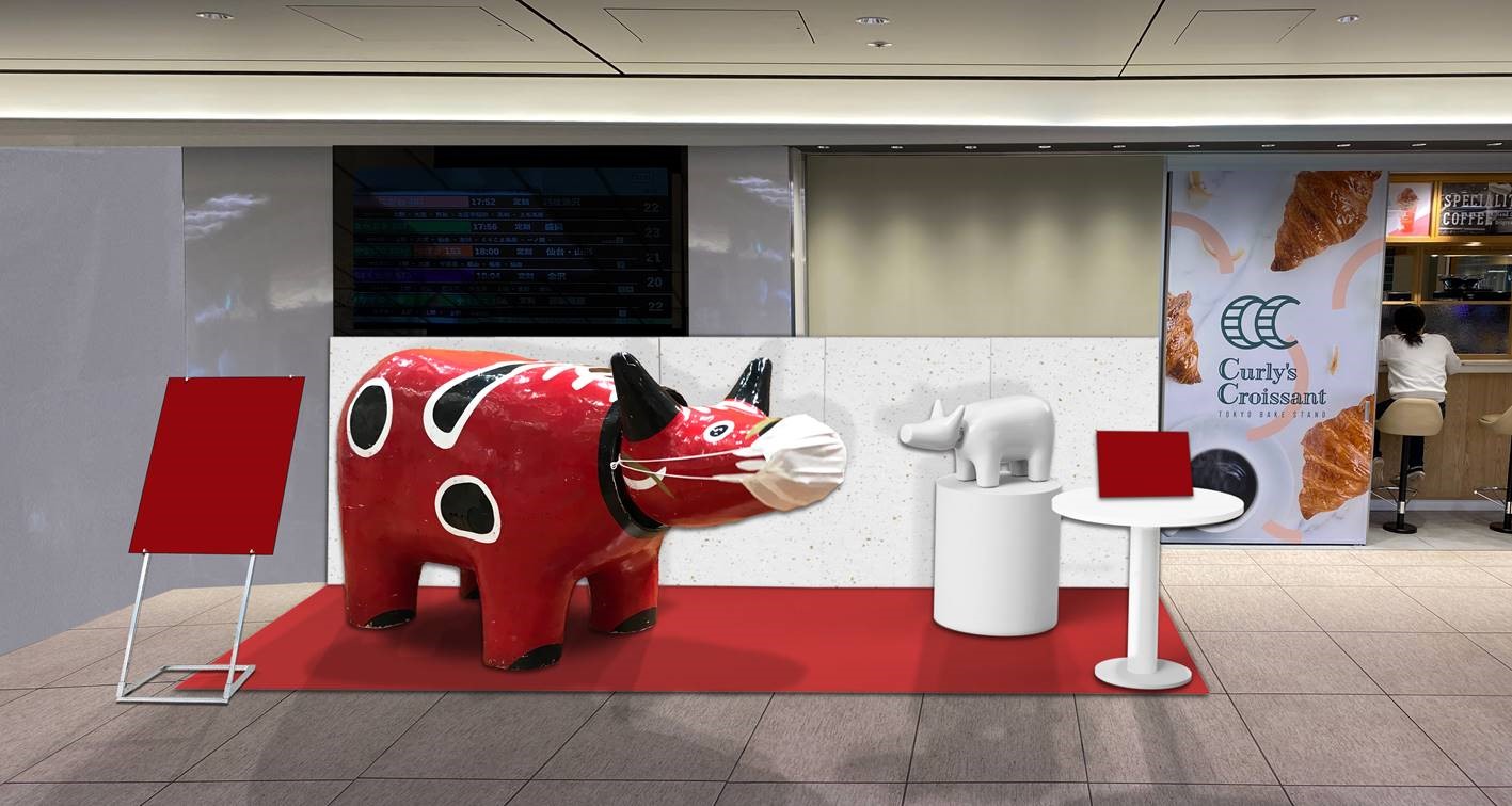 終了しました スクエアゼロ 巨大赤べこ 展示 イベント開催 東京駅 構内のショップ レストラン グランスタ 公式 Tokyoinfo 終了しました スクエアゼロ 巨大赤べこ 展示 イベント開催 東京駅 構内のショップ レストラン グランスタ 公式 Tokyoinfo