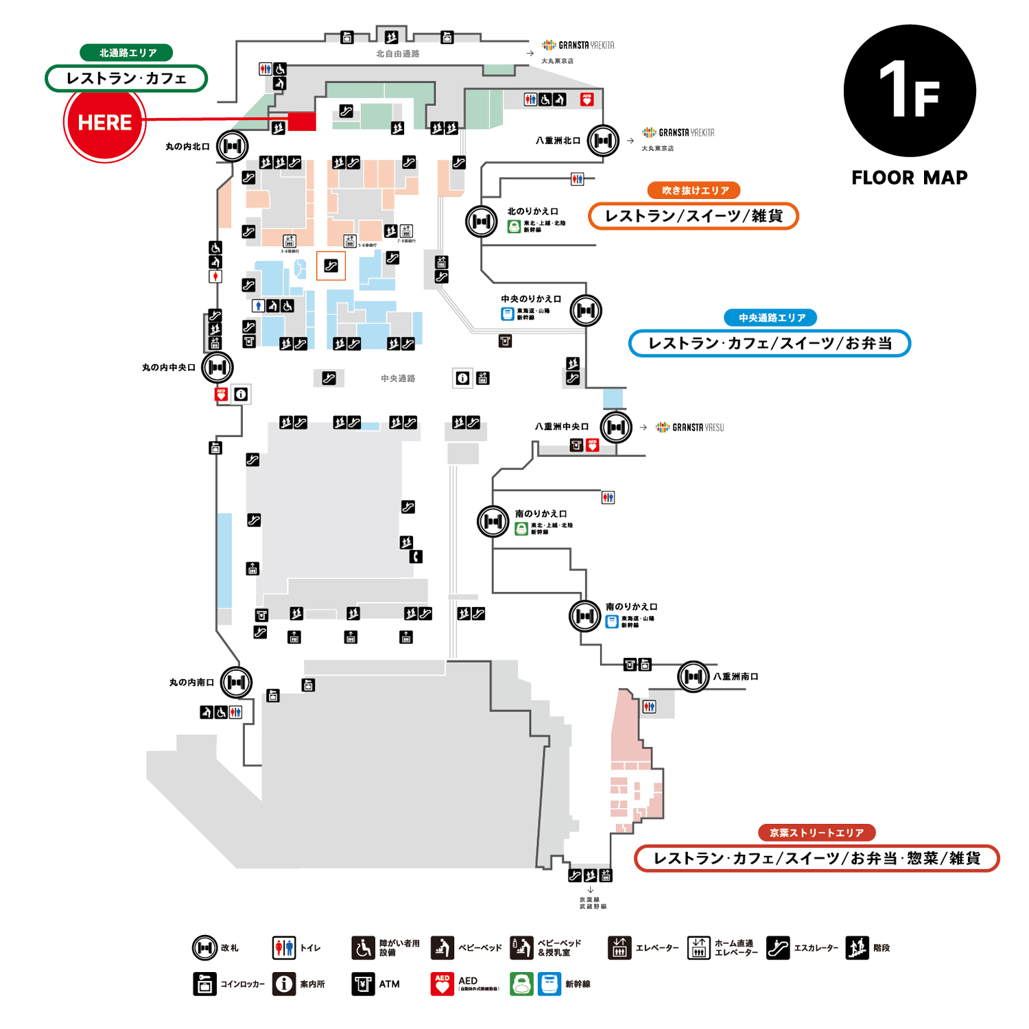 NewDaysグランスタ東京北通路店