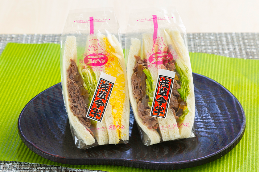 Premium Sand Cafe メルヘン 東京駅 構内のショップ レストラン グランスタ 公式 Tokyoinfo Premium Sand Cafe メルヘン 東京駅 構内のショップ レストラン グランスタ 公式 Tokyoinfo