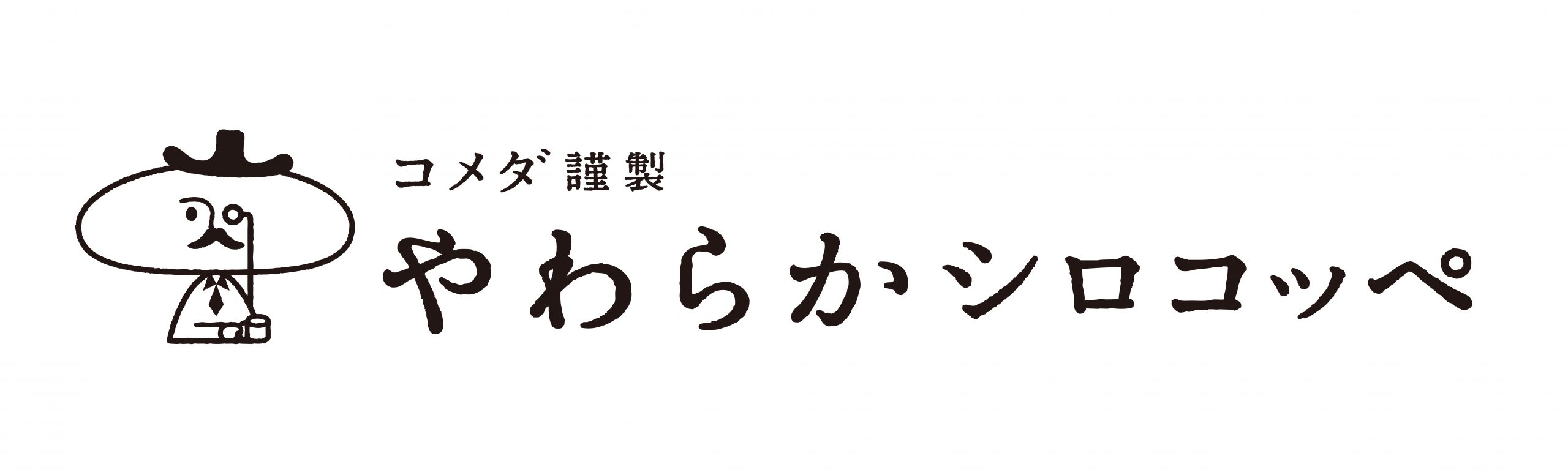グランスタ東京 期間限定ショップ コメダ謹製 やわらかシロコッペ オープン 東京駅 構内のショップ レストラン Tokyoinfo グランスタ 公式 グランスタ東京 期間限定ショップ コメダ謹製 やわらかシロコッペ オープン 東京駅 構内のショップ レストラン Tokyoinfo グランスタ 公式