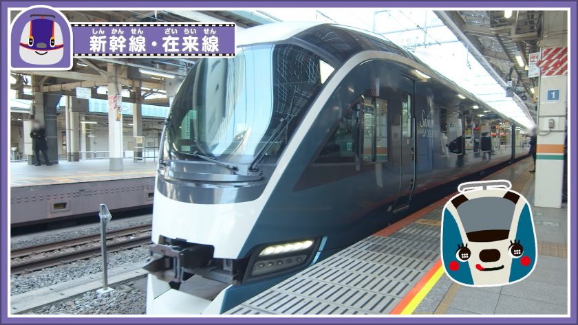 おうちでも家族で楽しめる東京駅紹介動画第2弾を公開 とれたんずといっしょに めざせ 東京駅はかせ 東京駅 構内のショップ レストラン グランスタ 公式 Tokyoinfo おうちでも家族で楽しめる東京駅紹介動画第2弾を公開 とれたんずといっしょに めざせ 東京駅はかせ 東京駅 構内のショップ レストラン グランスタ 公式 Tokyoinfo