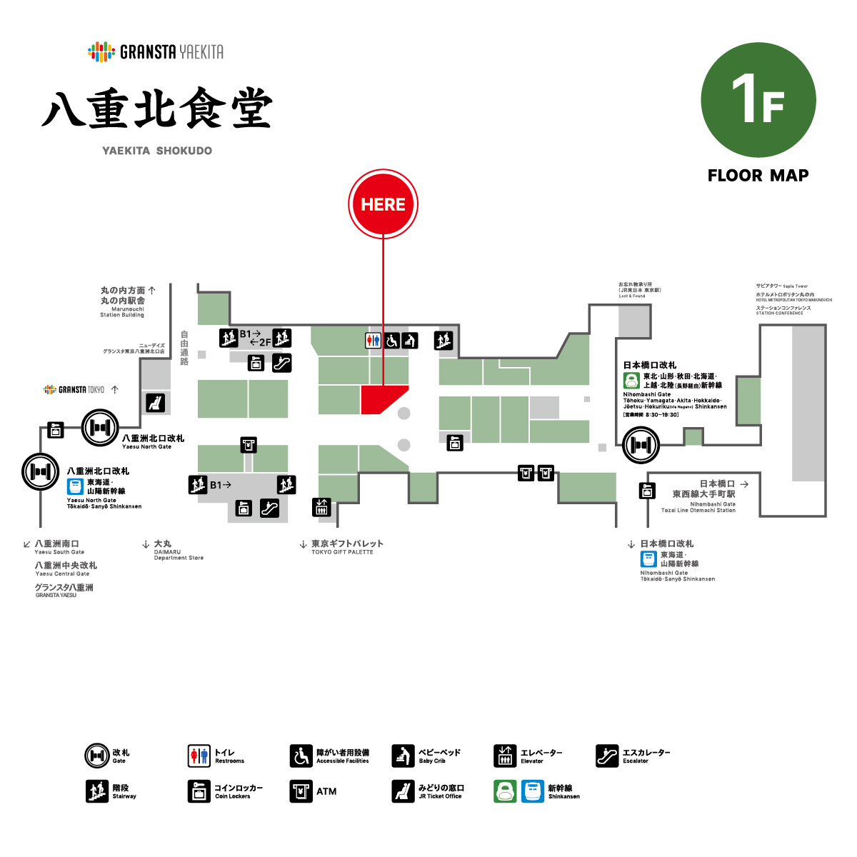 とんかつ寿々木_HERE_MAP