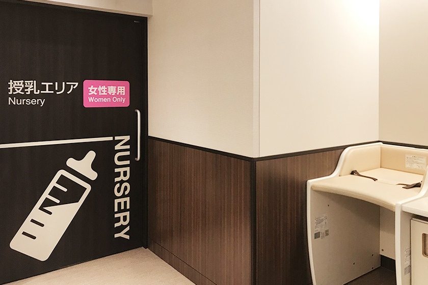 お子さまも楽しいグランスタ おすすめショップ 施設をご紹介 東京駅 構内のショップ レストラン グランスタ 公式 Tokyoinfo