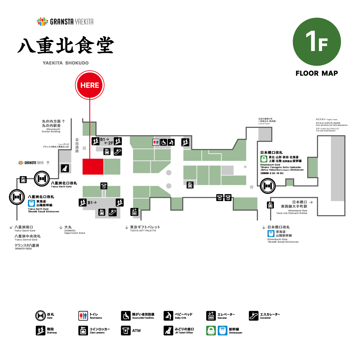 果実園リーベル_HERE_MAP