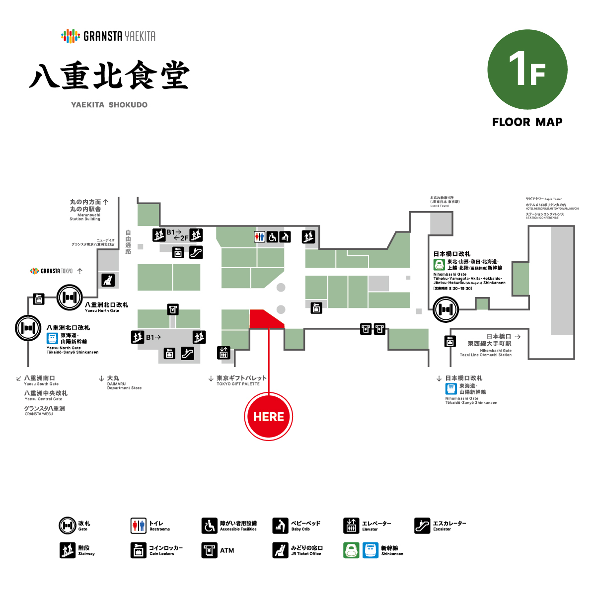 味の牛たん喜助_HERE_MAP