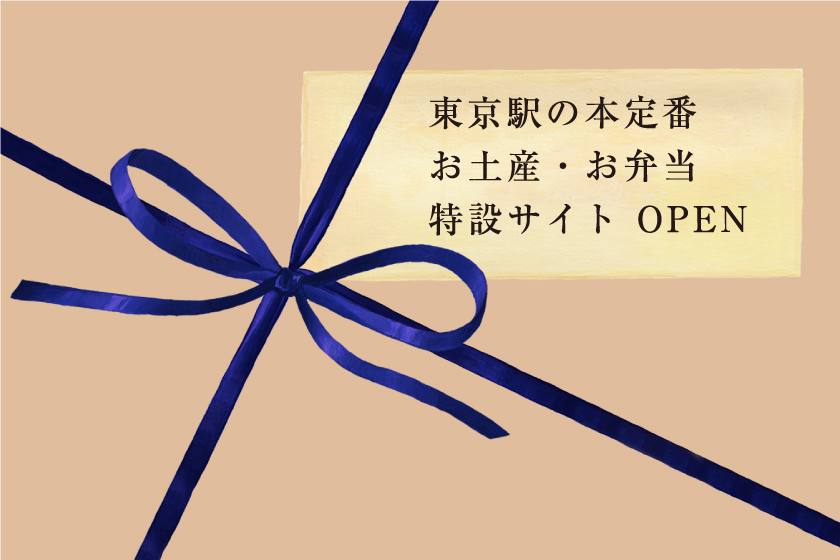 東京駅 構内のショップ レストラン グランスタ 公式 Tokyoinfo