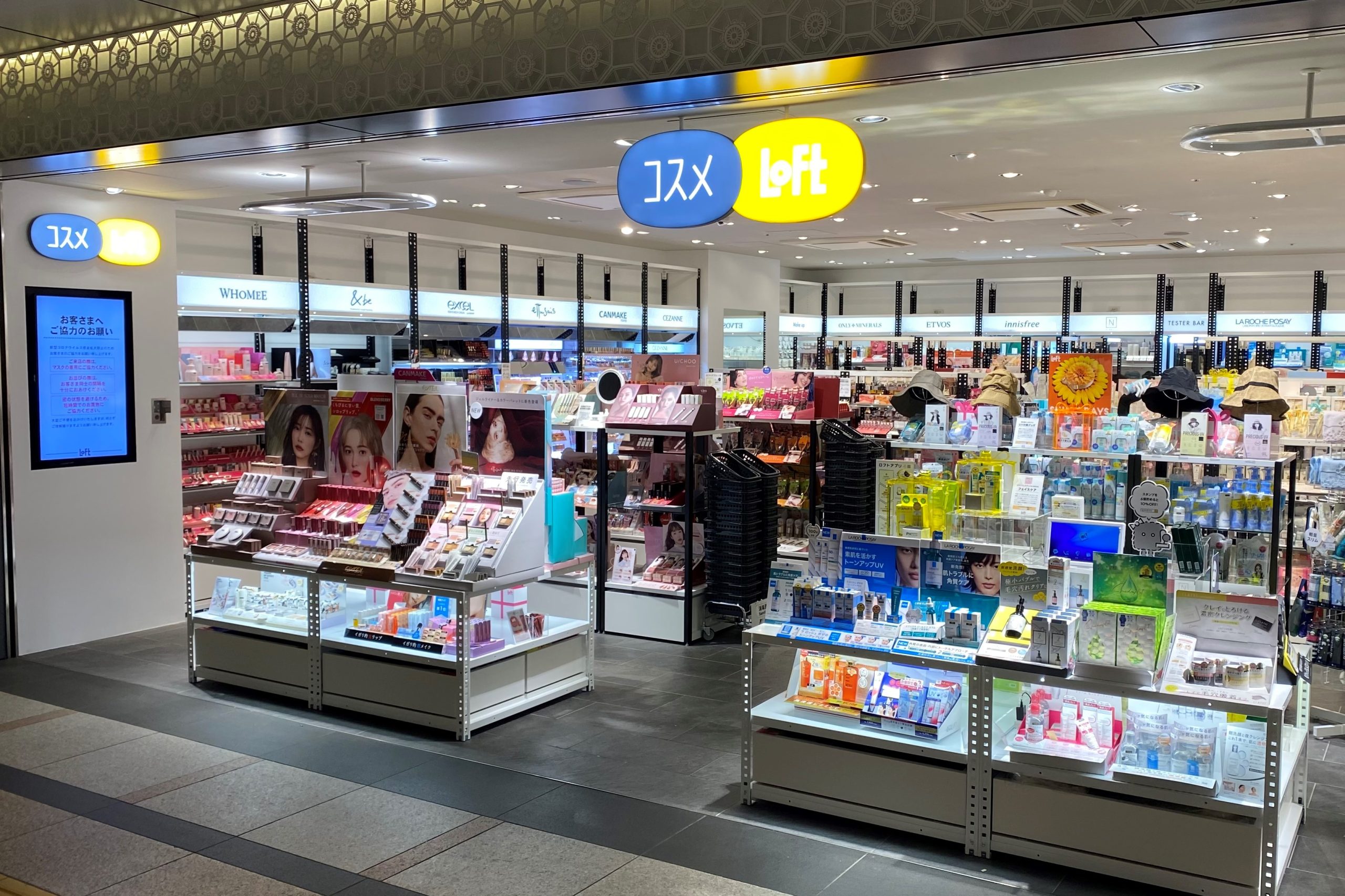 コスメロフト 東京駅 構内のショップ レストラン グランスタ 公式 Tokyoinfo コスメロフト 東京駅 構内のショップ レストラン グランスタ 公式 Tokyoinfo