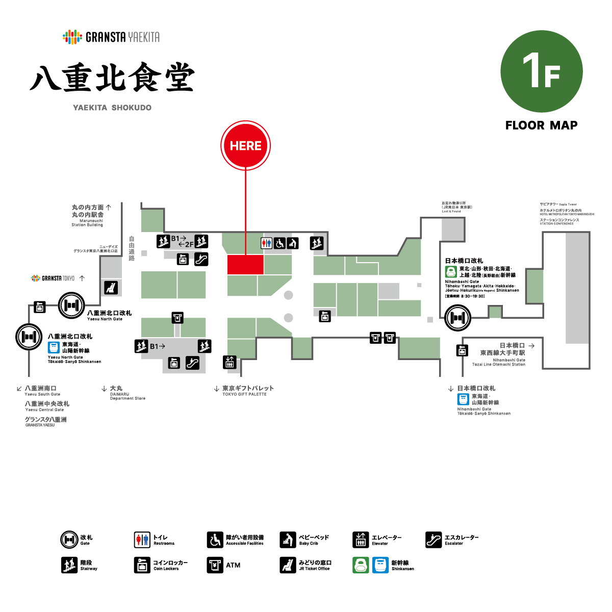 どうとんぼり神座_HERE_MAP
