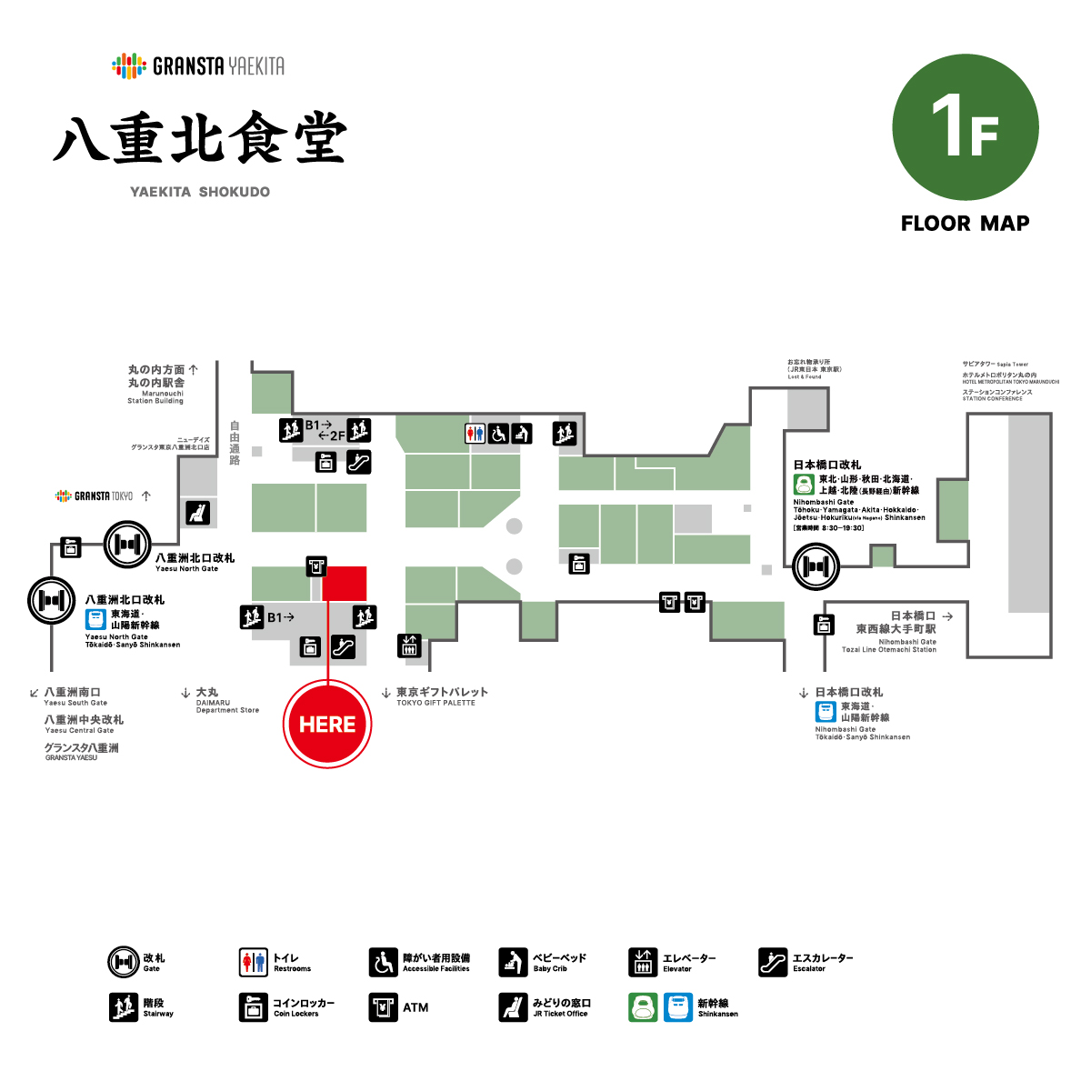 dancyu食堂_HERE_MAP