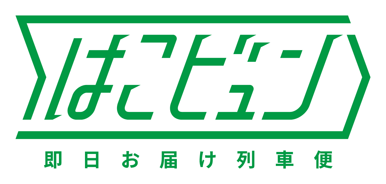 はこビュンのロゴマーク