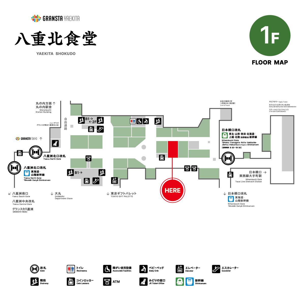 Bangera's_Spice_Bistro_&_Cafe_HERE_MAP
