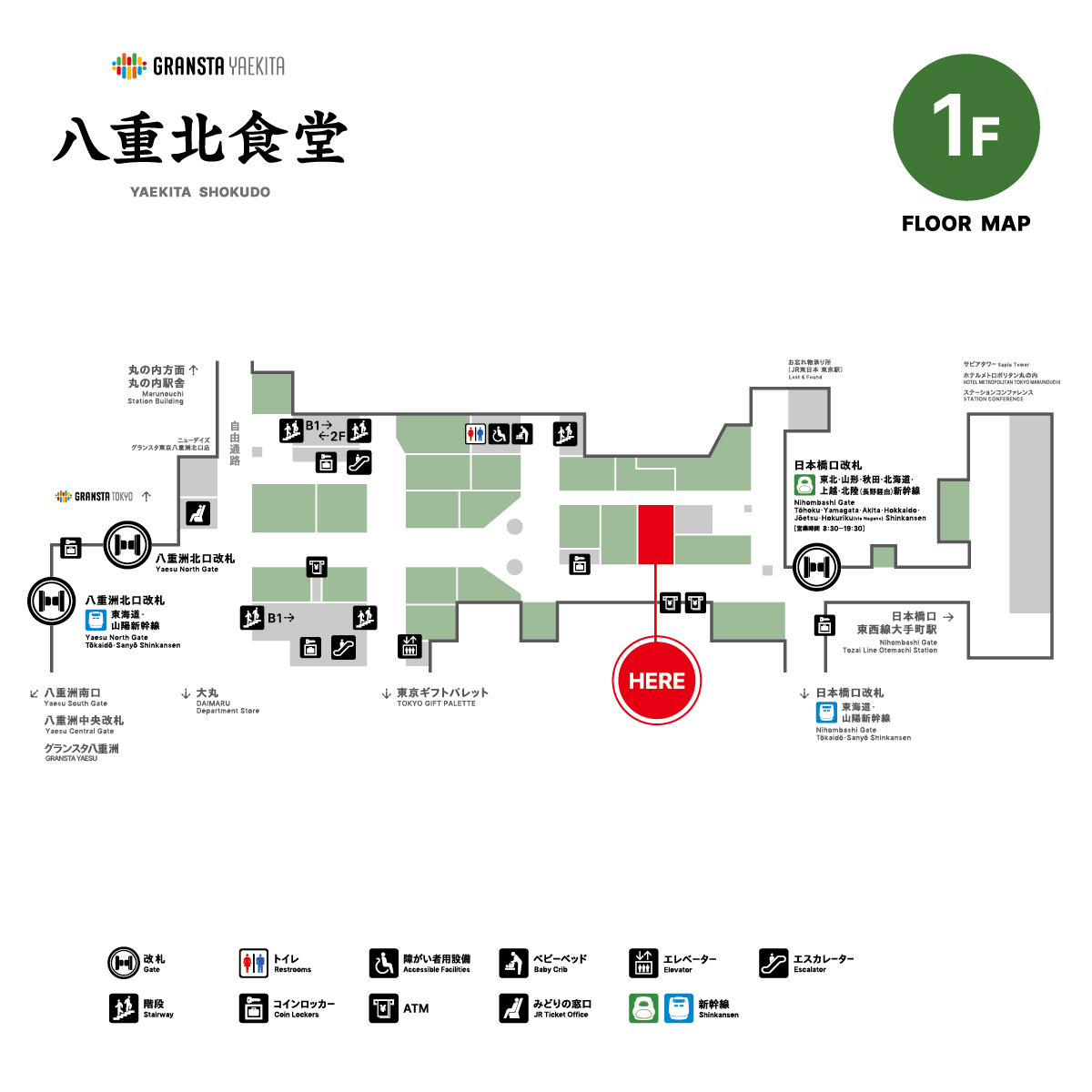日式台湾食堂＿WUMEI（ウーメイ）_HERE_MAP