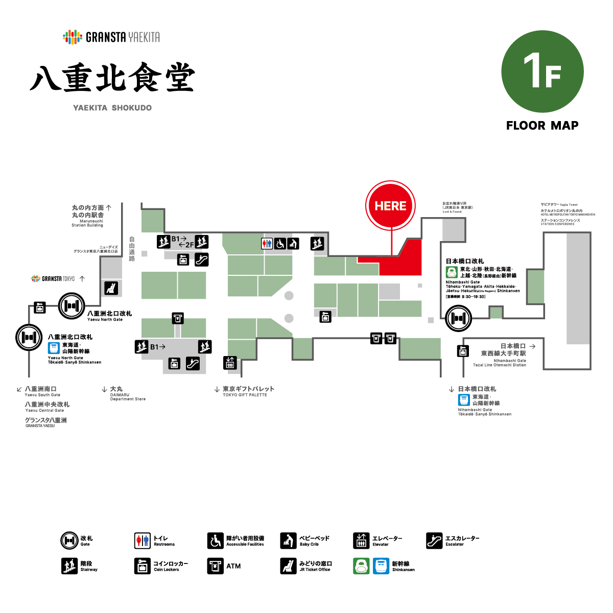 韓国酒場_コッキオ_HERE_MAP