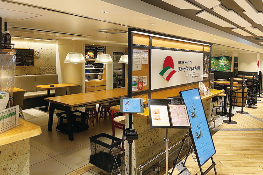 アル・デンシャル丸の内byアル・ケッチァーノ | 東京駅 構内のショップ 