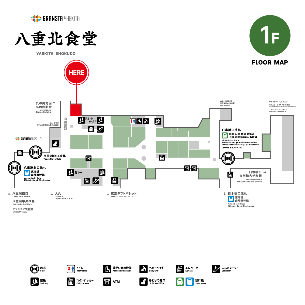 北海道小麦の生パスタ_麦と卵_HERE_MAP