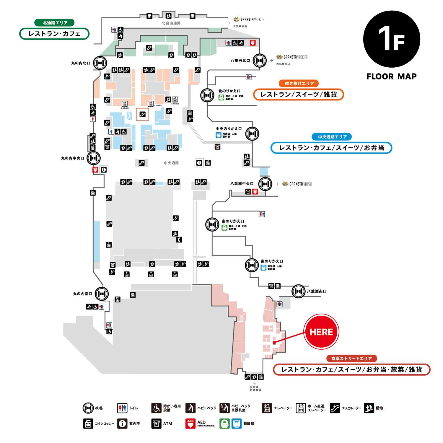 仙臺たんや利久 グランスタ東京 京葉ストリート店地図