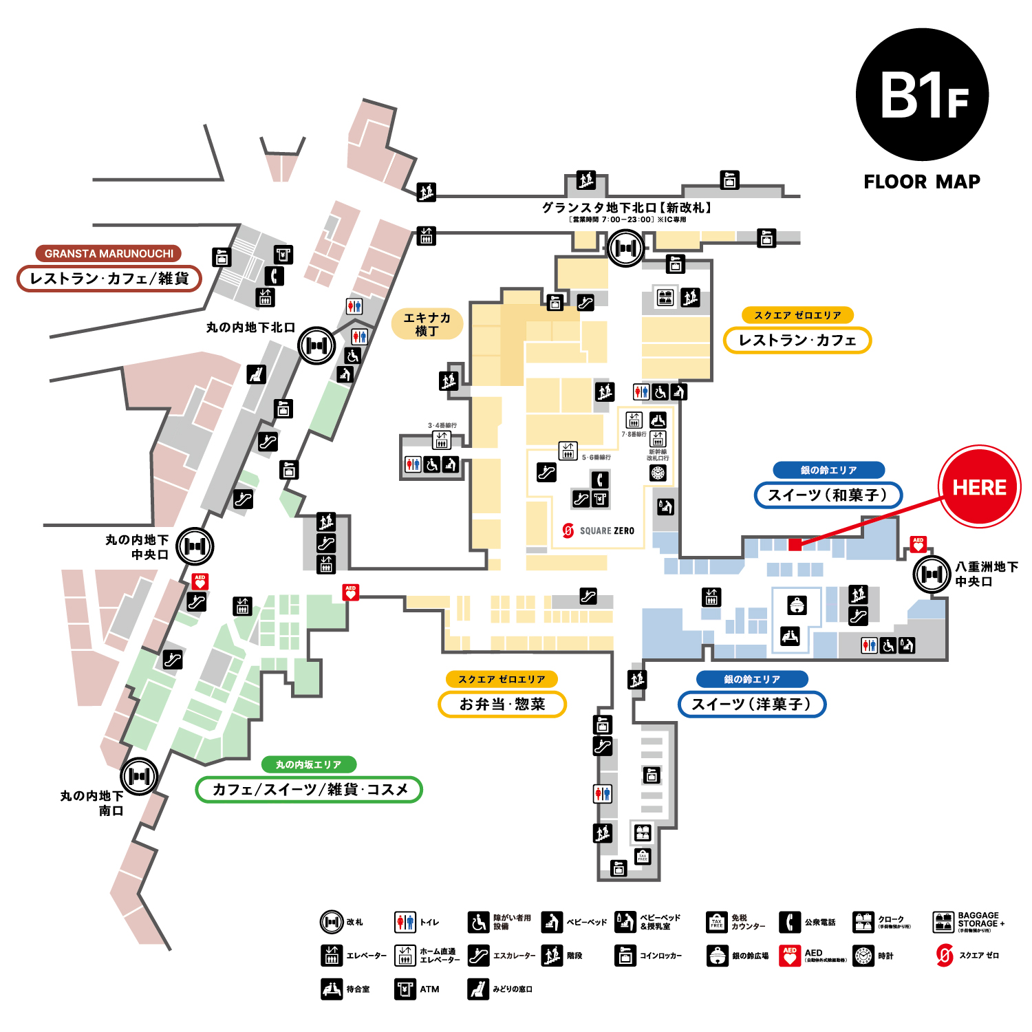 【水無月の風 様 専用】グランスタ 御門屋 日本橋高島屋限定 御門屋TOKYO グランスタ東京 （MIKADOYA TOKYO） - 東京/和菓子
