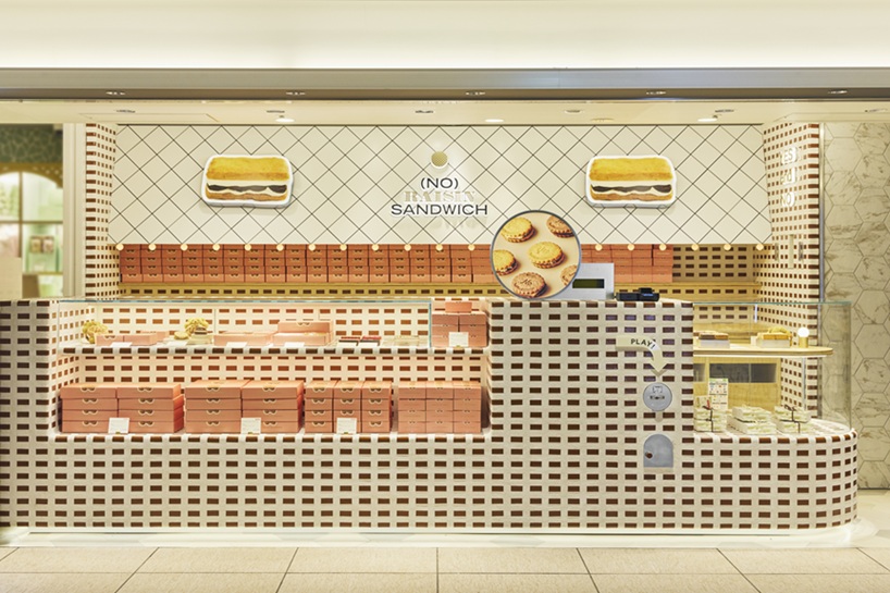 NO) RAISIN SANDWICH | 東京駅 構内のショップ・レストラン