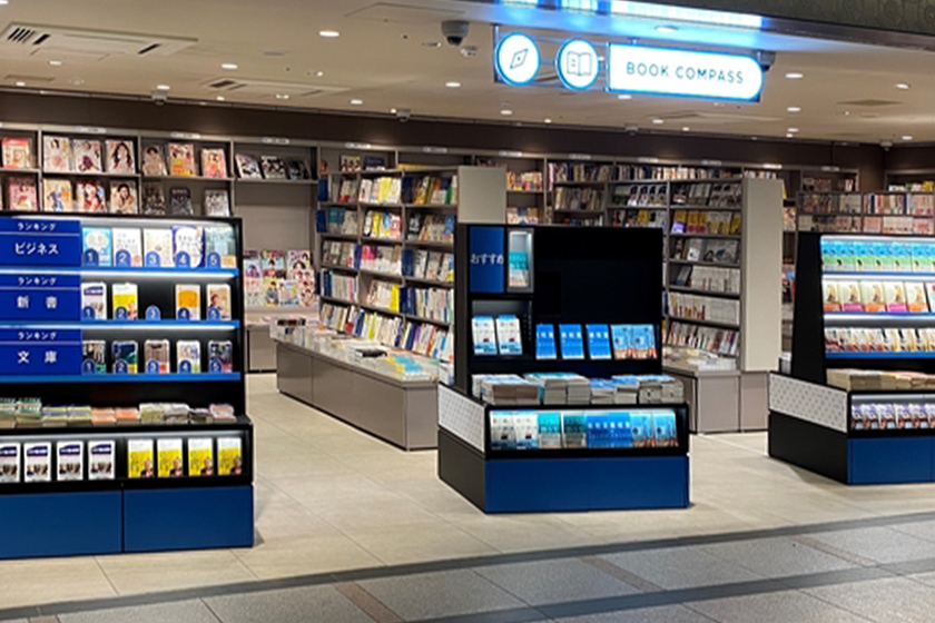 常備薬_BOOK_COMPASS_Eki_RESQ