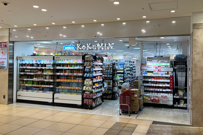 常備薬_KoKuMiN