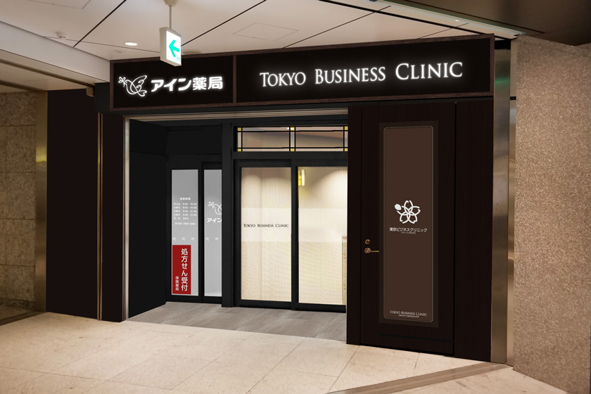 体調不良_東京ビジネスクリニック